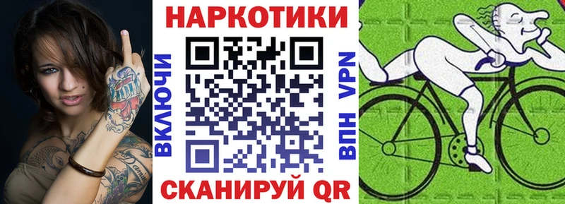 Какие есть наркотики Тосно APVP КОКАИН Мефедрон Бошки Шишки