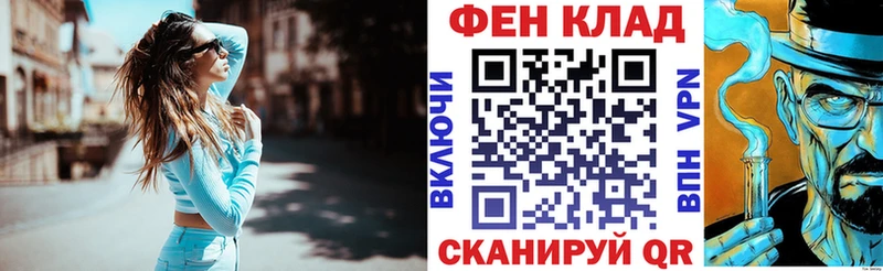 Амфетамин Premium Тосно