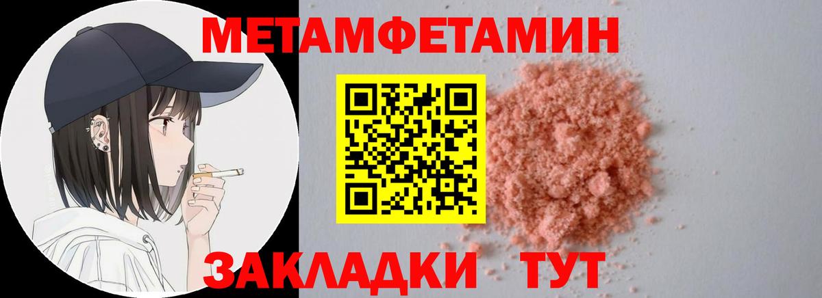 АМФЕТАМИН VHQ Тосно
