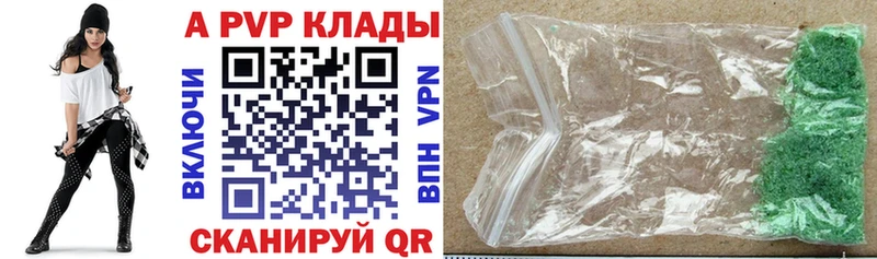 А ПВП мука  блэк спрут зеркало  Тосно 