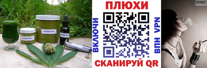 Canna-Cookies конопля Тосно