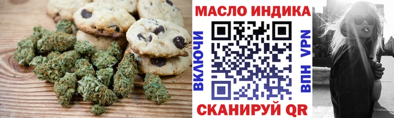 Canna-Cookies марихуана  omg ONION  Тосно 