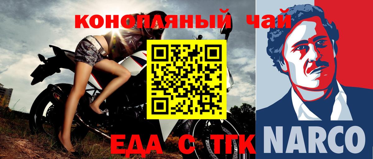 Мефедрон   Вход с VPN  Канабис  Cocaine  Мефедрон  Тосно  Купить закладку  Марихуана  ГАШ 