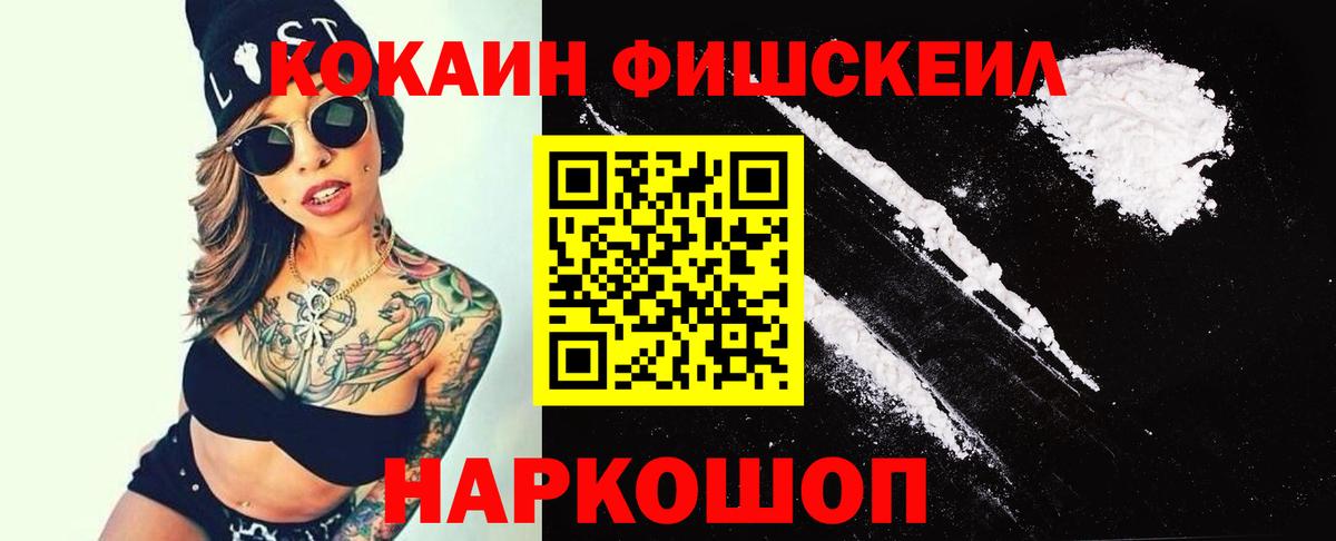 Гашиш Тосно