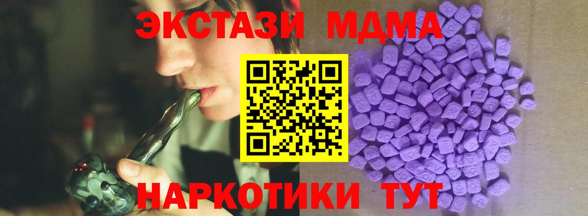 Ecstasy  ЭКСТАЗИ круглые  Ecstasy Philipp Plein  Вход с VPN  Тосно 