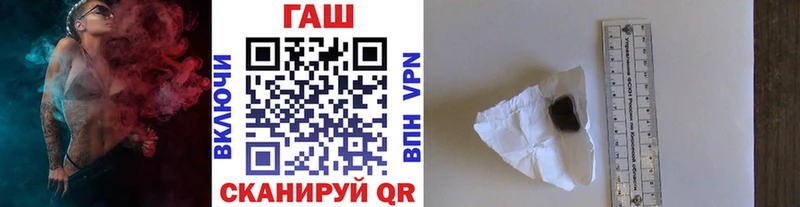 закладки  Тосно  ГАШИШ хэш 