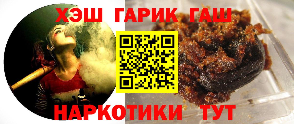 Тосно  Гашиш индика сатива  сколько стоит  Вход с VPN 
