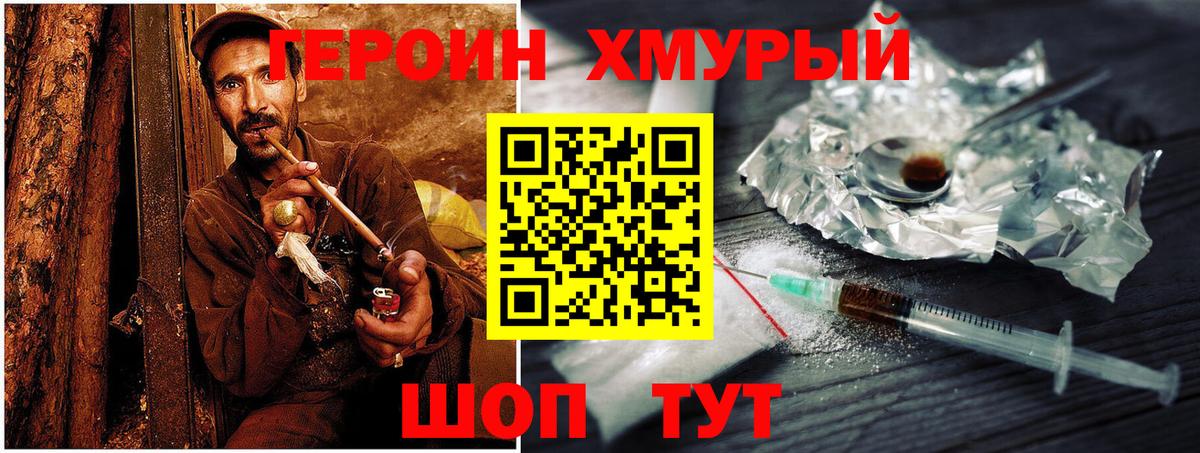 Тосно  ГЕРОИН Афган  Вход с VPN 