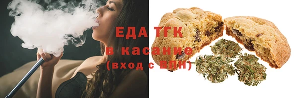 альфа пвп Горно-Алтайск