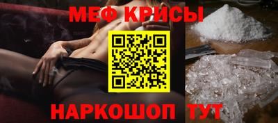 круглые Донской