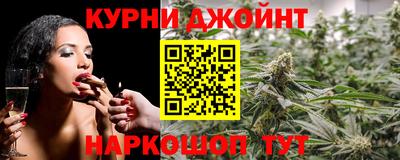 каннабис Дубна