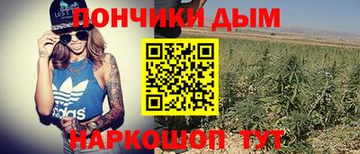 каннабис Дубна