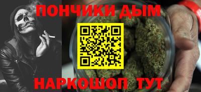 каннабис Дубна