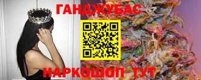 круглые Донской