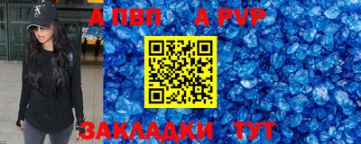 круглые Донской