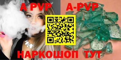 a pvp Донецк
