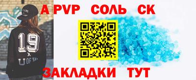 a pvp Донецк