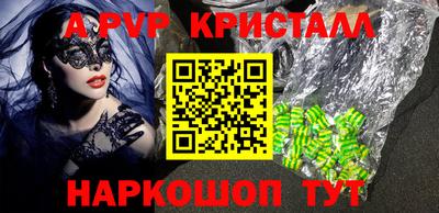 круглые Донской