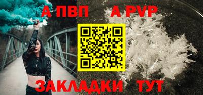 каннабис Дубна