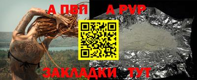 круглые Донской