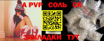 круглые Донской