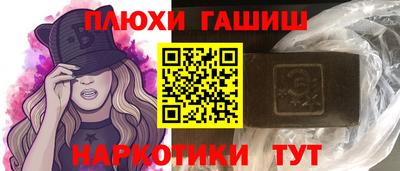 каннабис Дубна