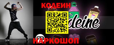 круглые Донской