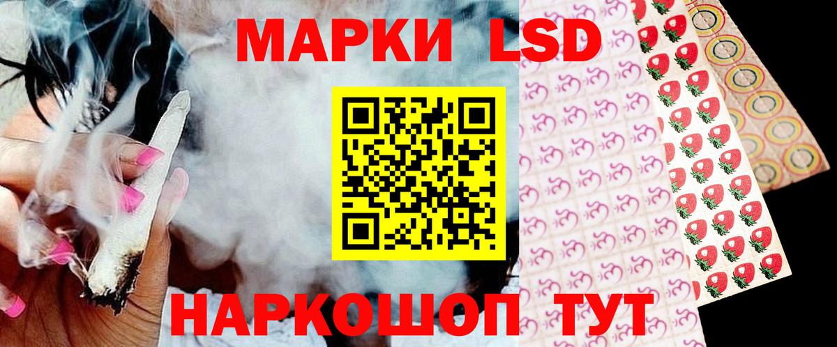 ЛСД экстази ecstasy Тосно