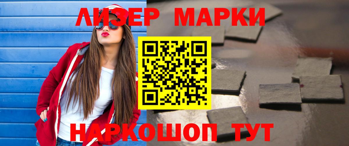 LSD-25 экстази кислота  Лсд 25 экстази ecstasy  hydra как войти  Вход с VPN  Тосно 