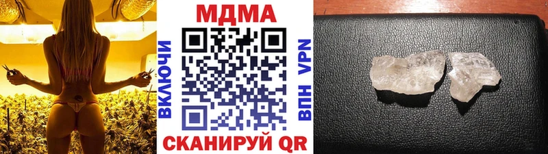что такое   Тосно  MDMA кристаллы 