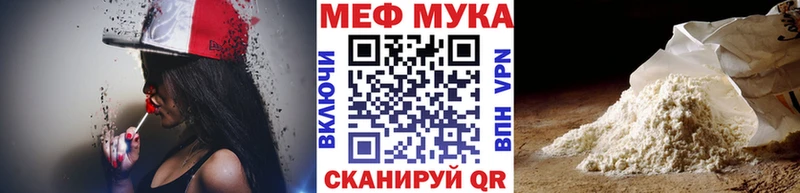 МЕФ VHQ  Тосно 