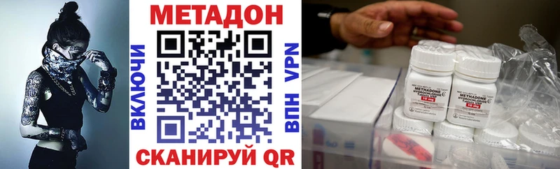 сколько стоит  Тосно  МЕТАДОН белоснежный 
