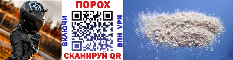 МЕТАМФЕТАМИН пудра Тосно