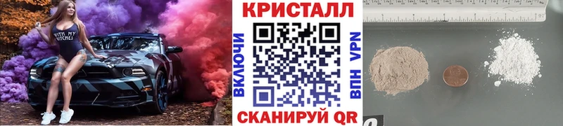Метамфетамин винт  Тосно 