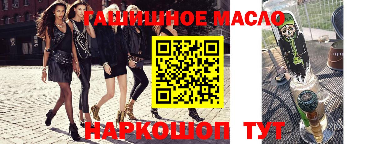 Дистиллят ТГК Wax Тосно