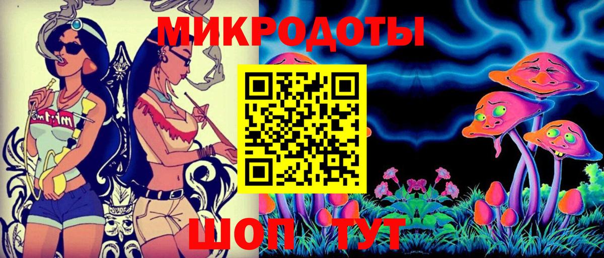 Галлюциногенные грибы прущие грибы Тосно
