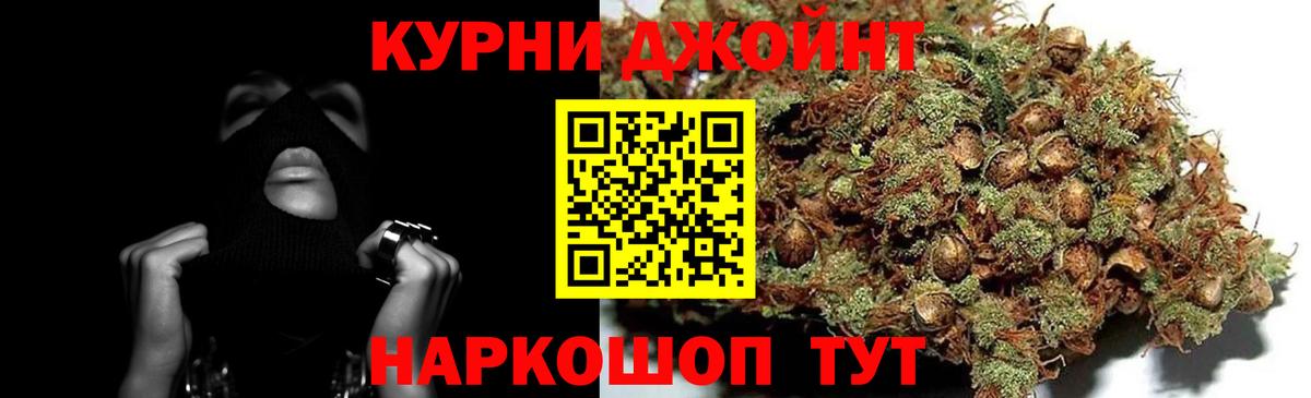 Марихуана индика  Вход с VPN  Шишки марихуана THC 21%  Марихуана индика  Тосно 